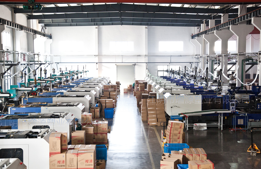 江阴市增源塑业有限公司